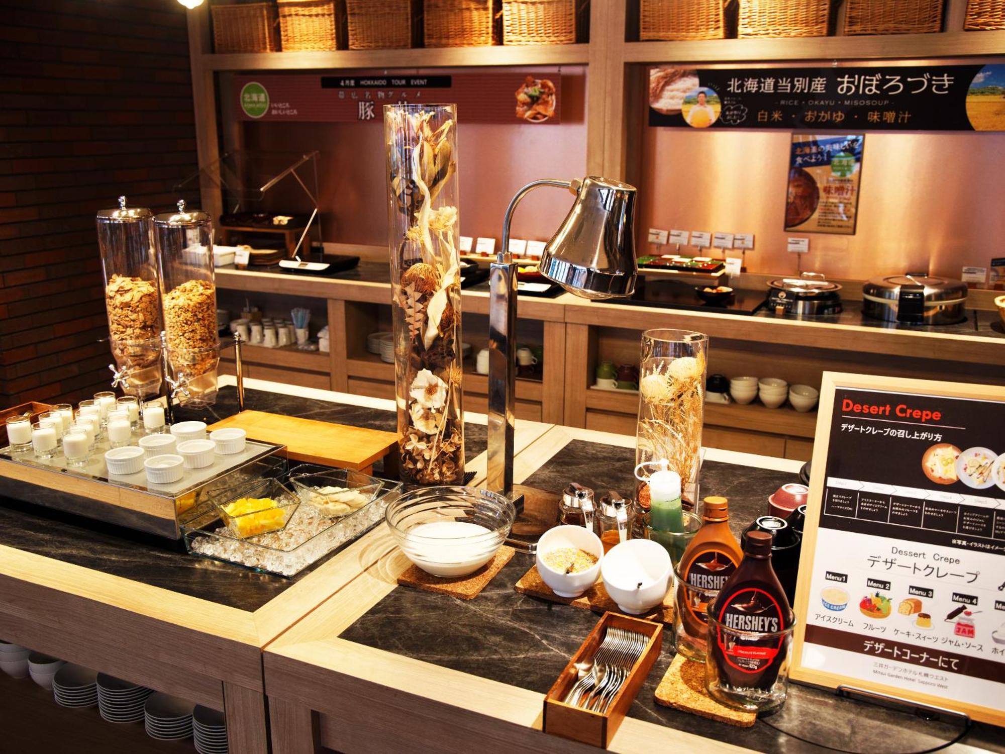 Mitsui Garden Hotel Sapporo West Luaran gambar